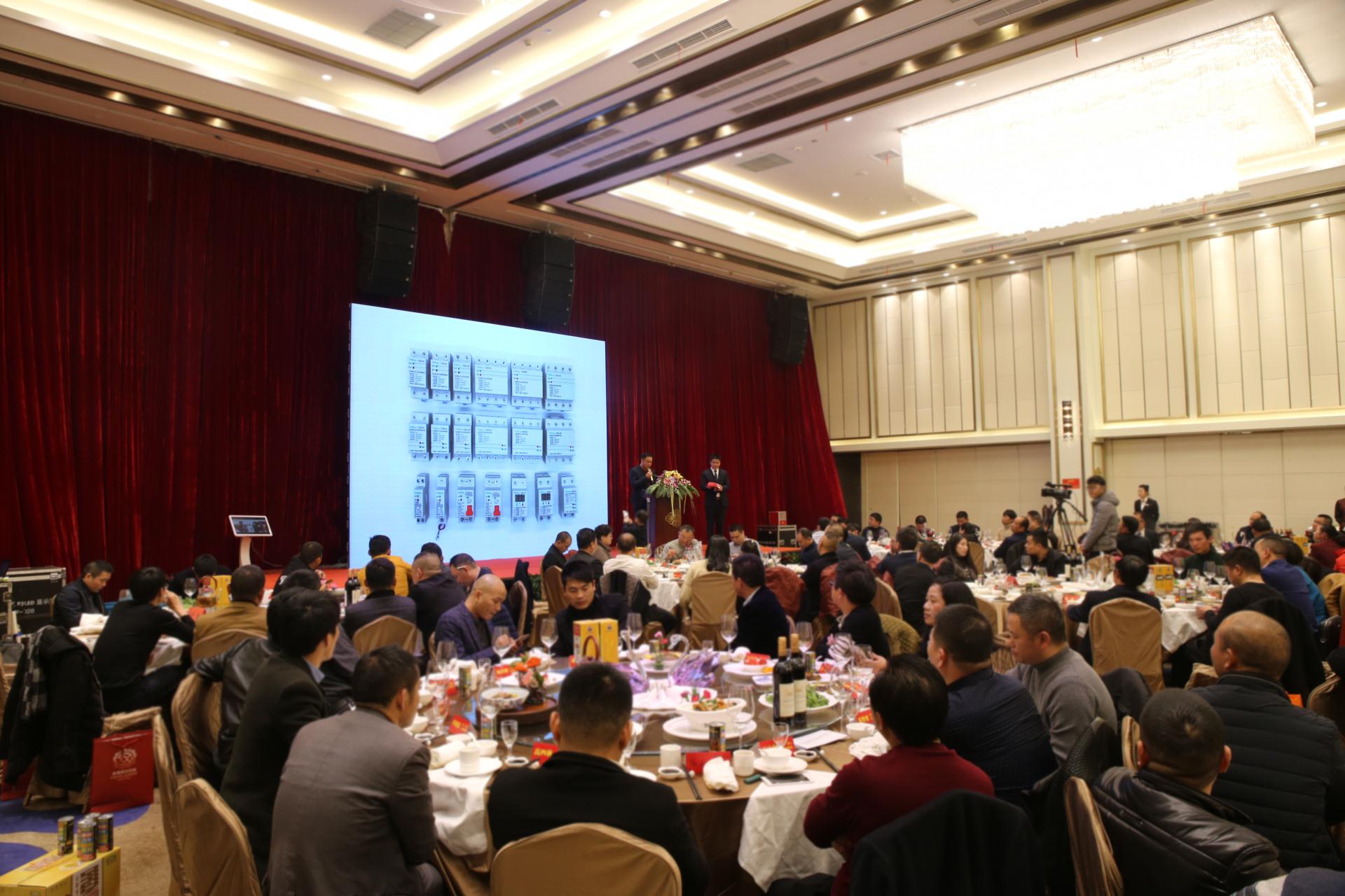 【直流斷路器】一錦電子做為優(yōu)秀企業(yè)代表，在湖北同鄉(xiāng)第二屆新春聯(lián)誼會(huì)發(fā)言！