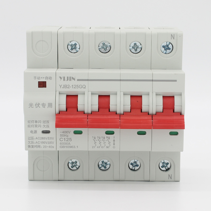 YJB2-125GQ過欠壓重合閘(光伏專用)
