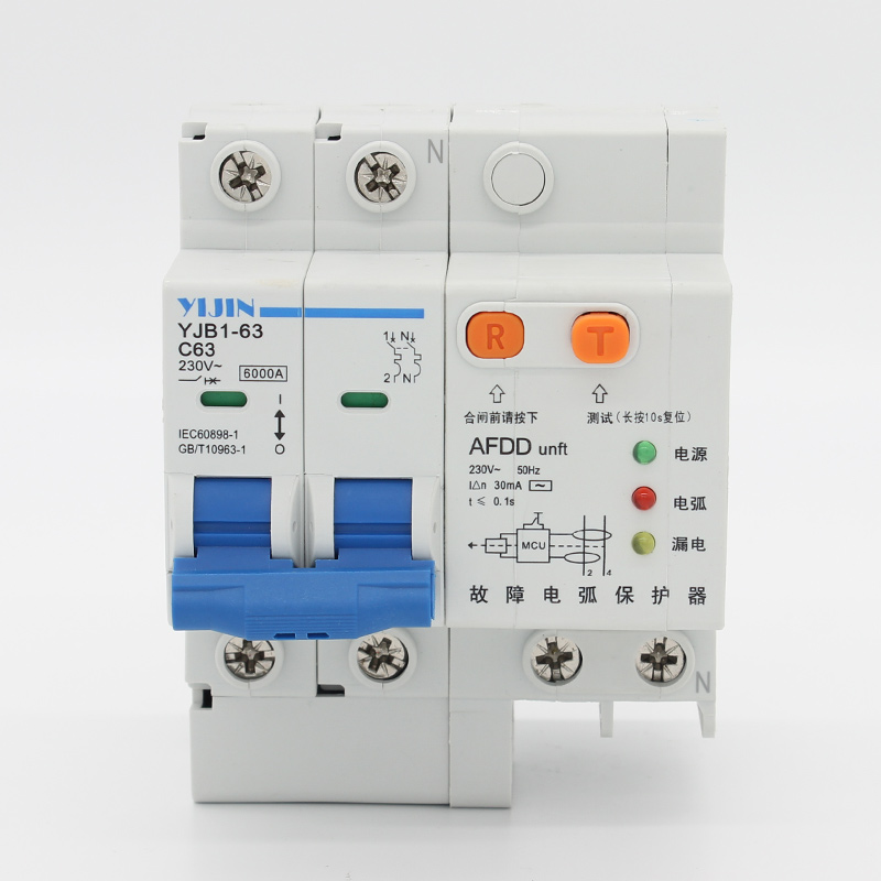 YJB1-63/AFD帶漏電電弧故障斷路器