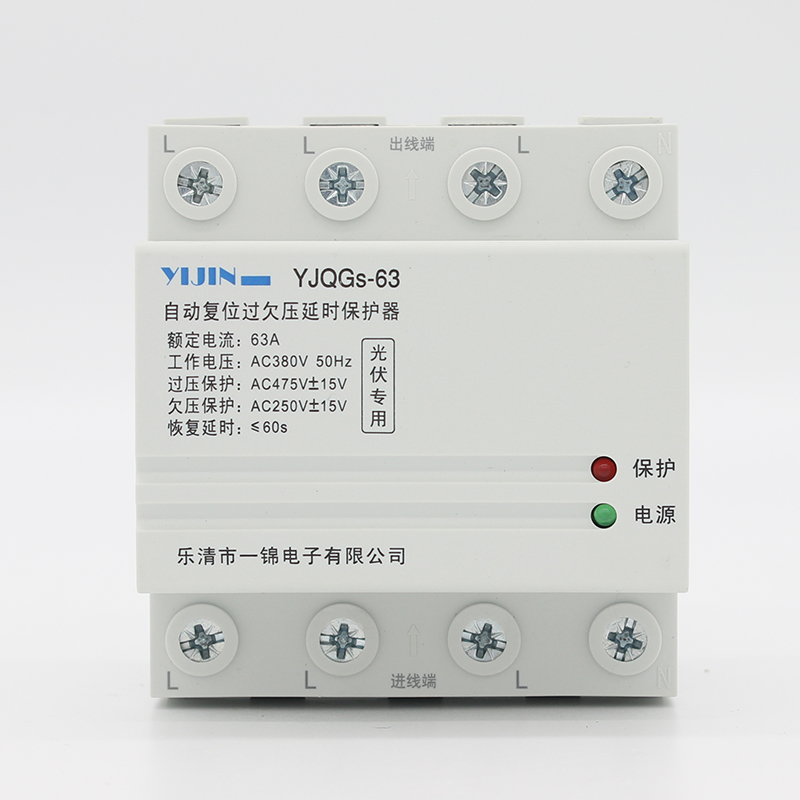 YJQG-63型 3P+N 下進上出