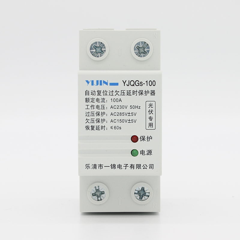 YJQG-100型 1P+N 下進上出