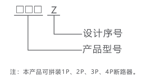 互鎖附件樣本（無(wú)標(biāo)準(zhǔn)1）-3.jpg