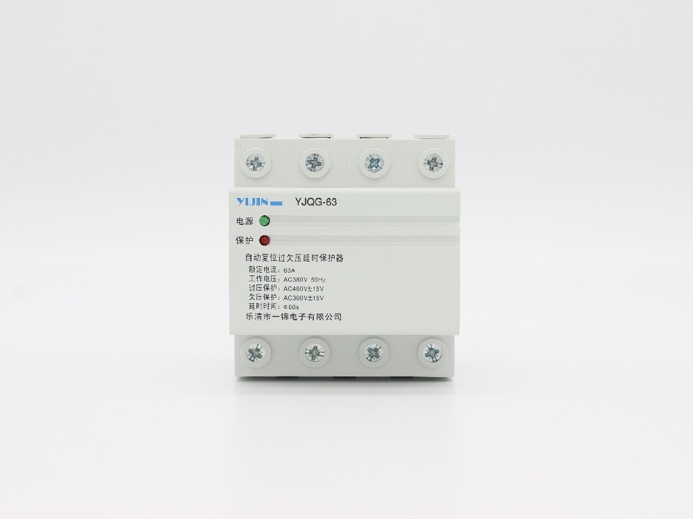 過欠壓保護器，和自復式過欠壓保護器，有什么不同？